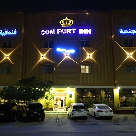 Comfort Inn Al Taawon - Family Only Riyad Dış mekan fotoğraf