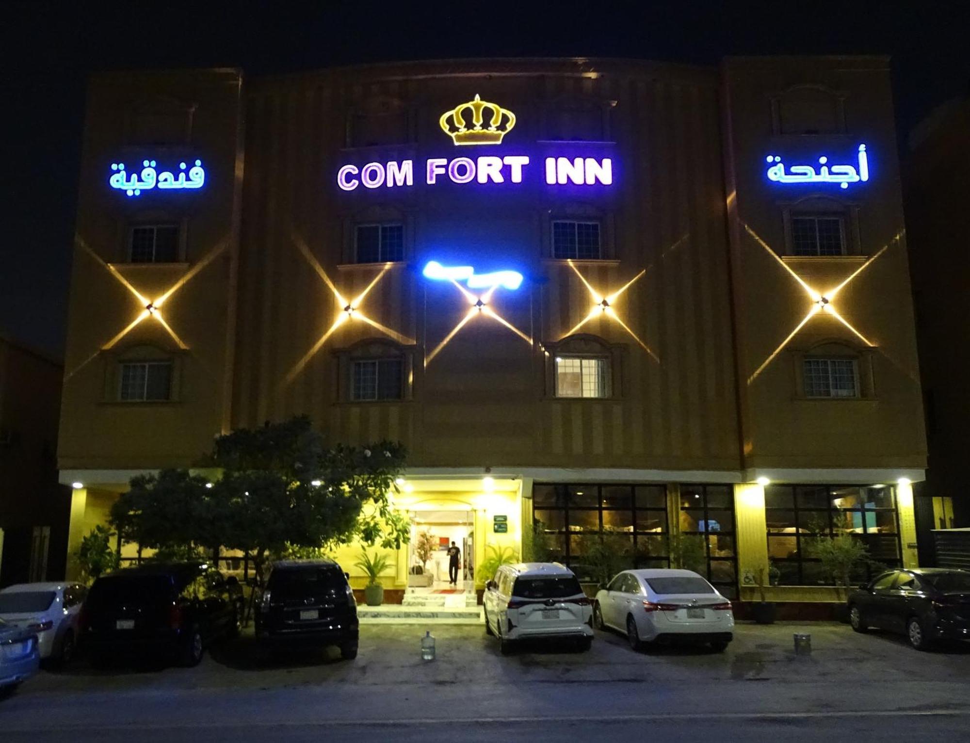 Comfort Inn Al Taawon - Family Only Riyad Dış mekan fotoğraf
