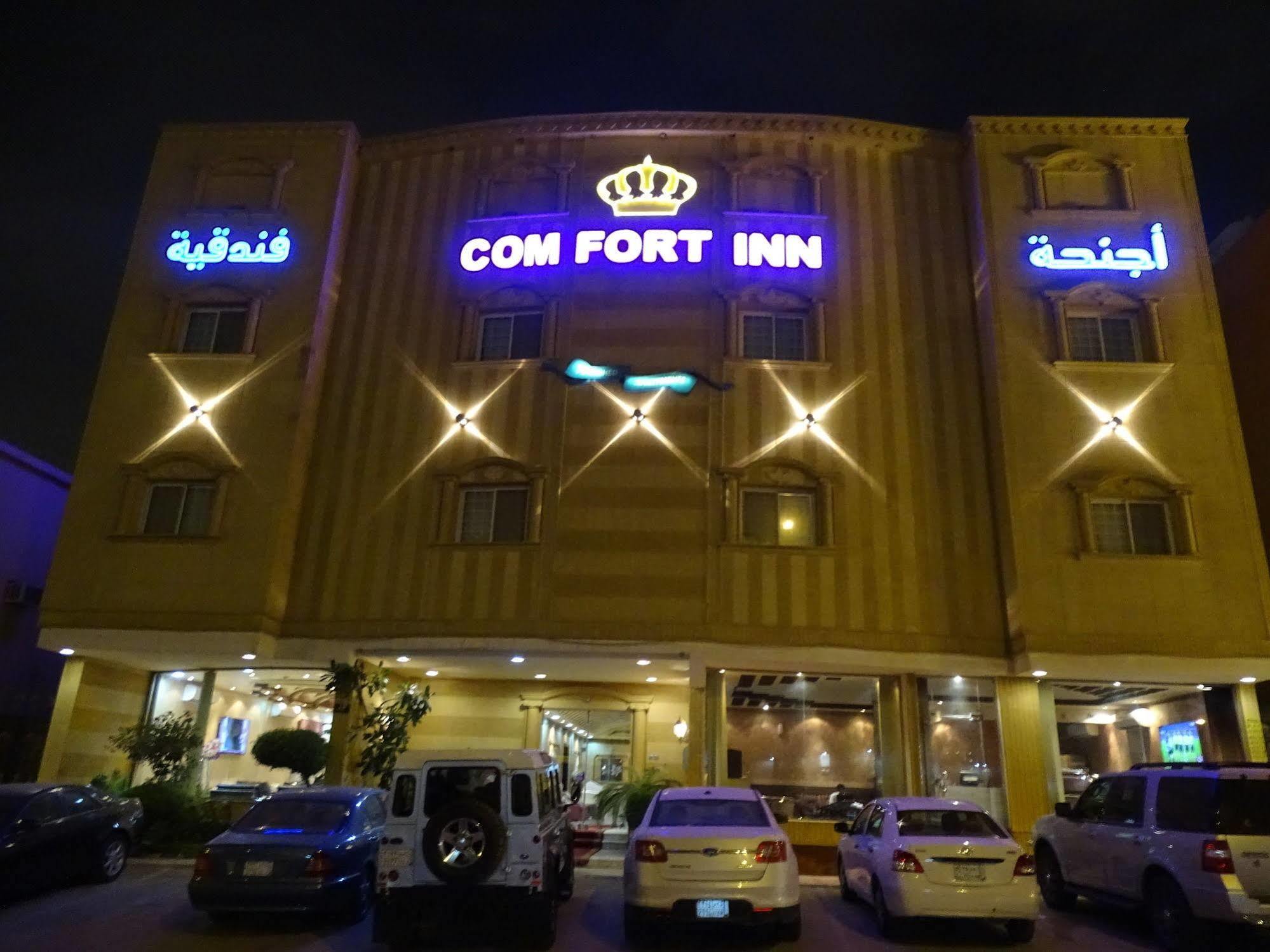 Comfort Inn Al Taawon - Family Only Riyad Dış mekan fotoğraf